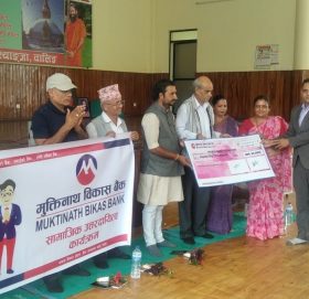 मुक्तिनाथ विकास बैंकले वैदिक सभ्यता पुस्तक प्रकाशनका लागि ५० हजार सहयोग गर्‍यो