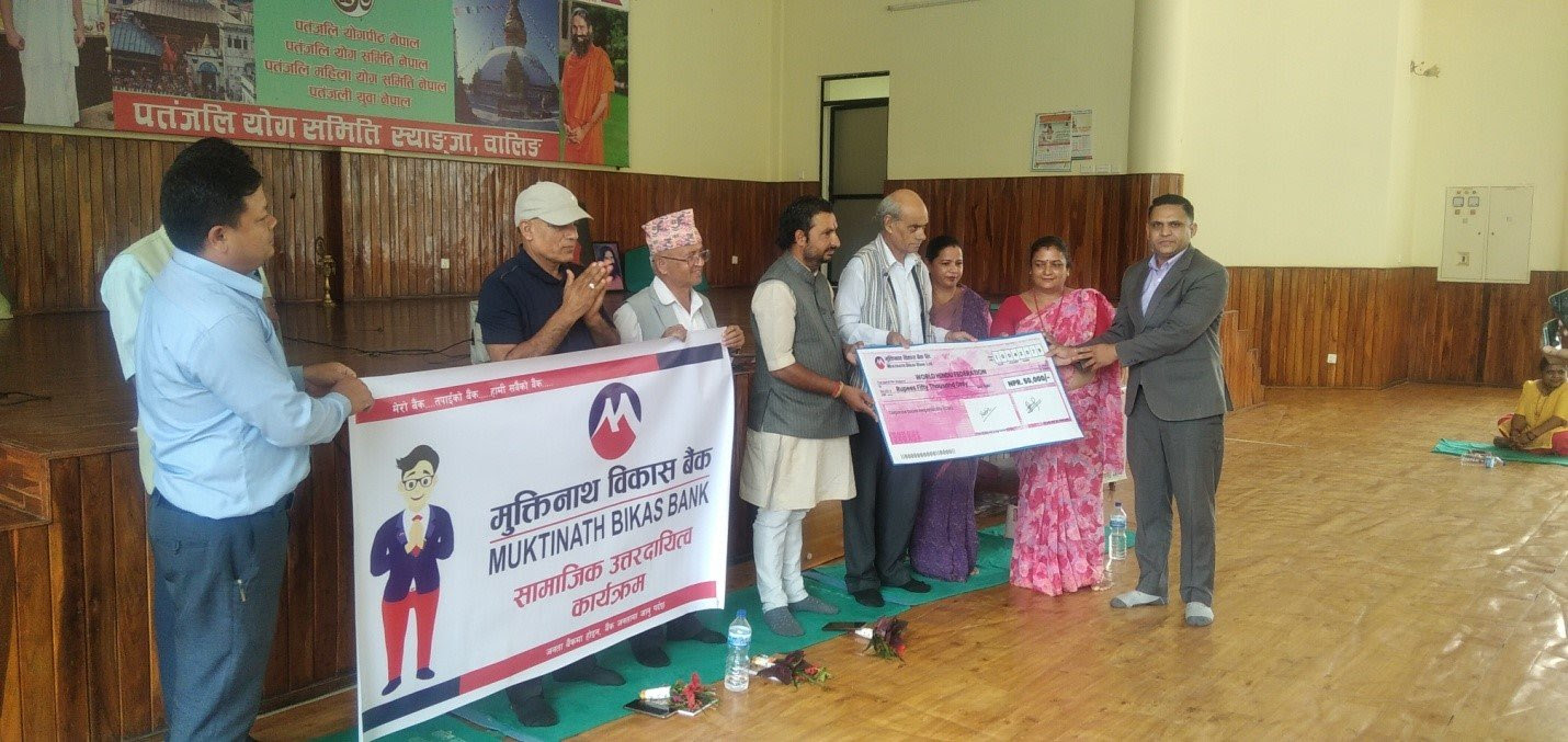 मुक्तिनाथ विकास बैंकले वैदिक सभ्यता पुस्तक प्रकाशनका लागि ५० हजार सहयोग गर्‍यो