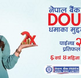 नेपाल बैंकको डबल धमाका मुद्दति खाता