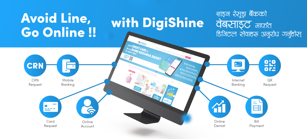 शाइन रेसुङ्गा डेभलपमेन्ट बैंकको “डिजि शाइ” सुरु
