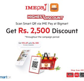 आइएमई पे र स्मार्ट क्यू आरवीच साझेदारी, बीगमार्टमा क्यूआर मार्फत स्क्यान गर्दा २५ सयसम्मको छुट