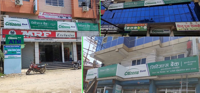उपत्यकामा सिटिजन्स बैंकको थप ३ शाखा विस्तार