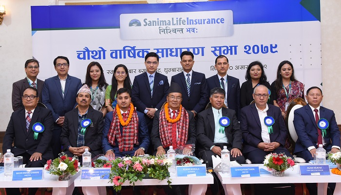 सानिमा लाइफ इन्स्योरेन्सको साधारणसभा सम्पन्न, ४.२४ प्रतिशत लाभांश पारित