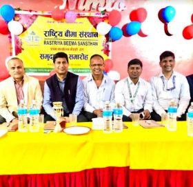 राष्ट्रिय बीमा संस्थानको नयाँ शाखा दाङको घोराहीमा