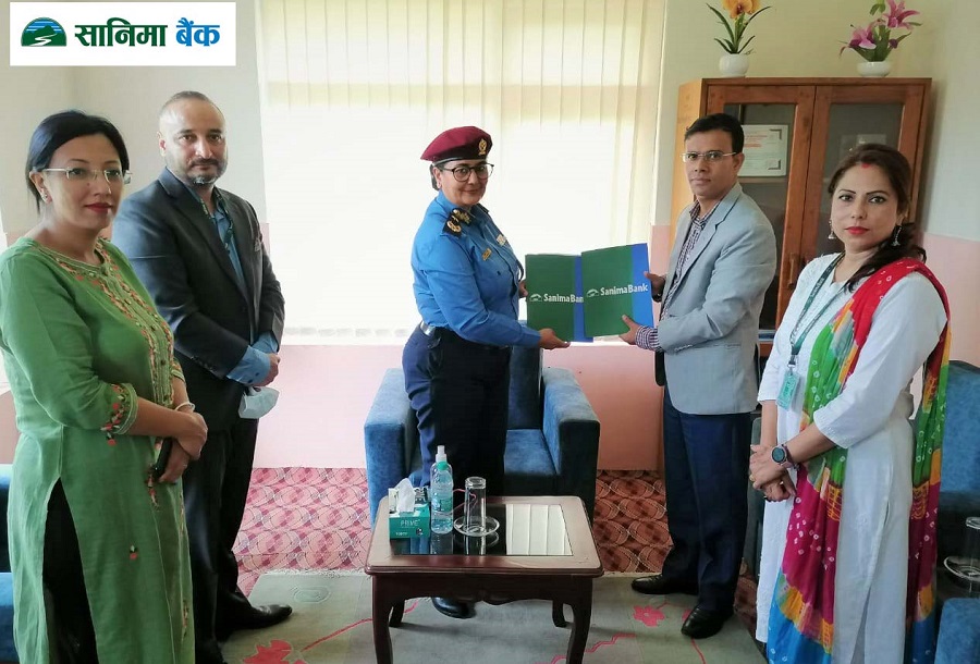 सानिमा बैंक र नेपाल प्रहरी अस्पतालबीच आर्थिक सहयोग गर्ने सम्झौता