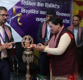 इलामको फिक्कलमा सिभिल बैंकको नयाँ एक्सटेन्सन काउन्टर