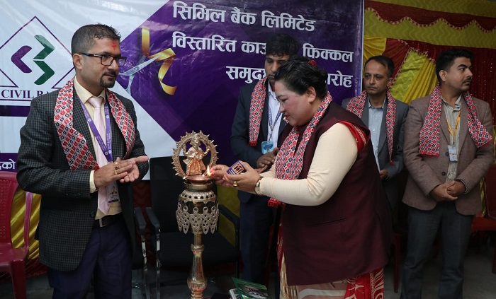 इलामको फिक्कलमा सिभिल बैंकको नयाँ एक्सटेन्सन काउन्टर