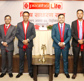 प्रभु लाइफ इन्स्योरेन्स कम्पनीको विशेष साधारण सभा सम्पन्न