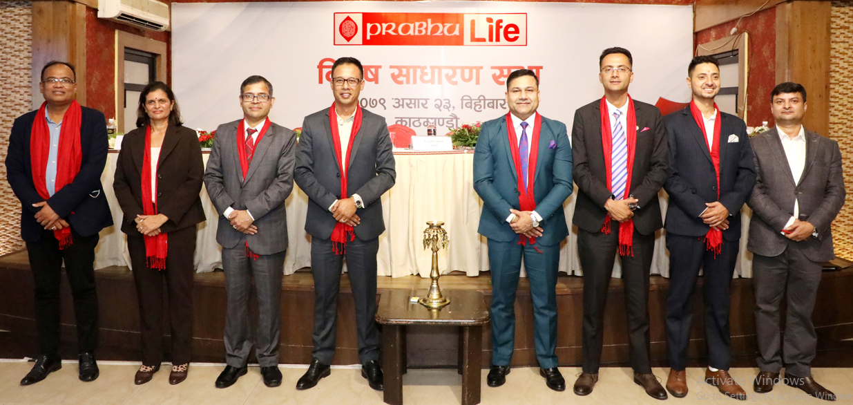 प्रभु लाइफ इन्स्योरेन्स कम्पनीको विशेष साधारण सभा सम्पन्न