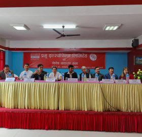 प्रभु इन्स्योरेन्स लिमिटेडको विशेष साधारणसभा सम्पन्न