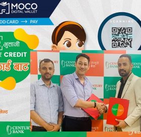 सेञ्चुरी कमर्सियल बैंक र मोकोबीच डिजिटल भुक्तानी सम्झौता