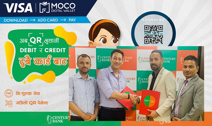 सेञ्चुरी कमर्सियल बैंक र मोकोबीच डिजिटल भुक्तानी सम्झौता