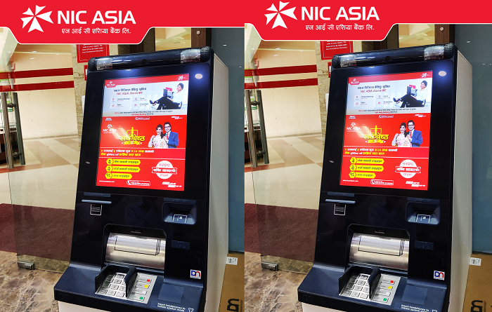 एनआईसी बैंकद्वारा क्यास रिसाइक्लर सेवाको शुरुवात