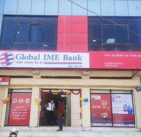 ग्लोबल आइएमई बैंक ल्यायो चक्रवर्ती मुद्दती निक्षेप योजना