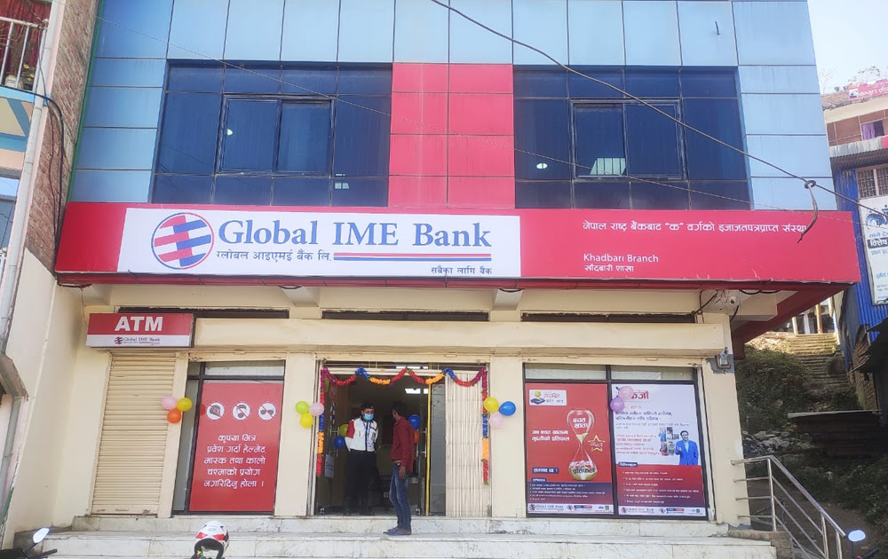 ग्लोबल आइएमई बैंक ल्यायो चक्रवर्ती मुद्दती निक्षेप योजना