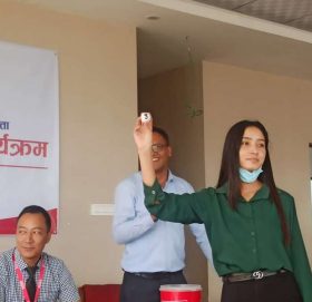 पिपुल्स पावरको आईपीओ बाँडफाँड