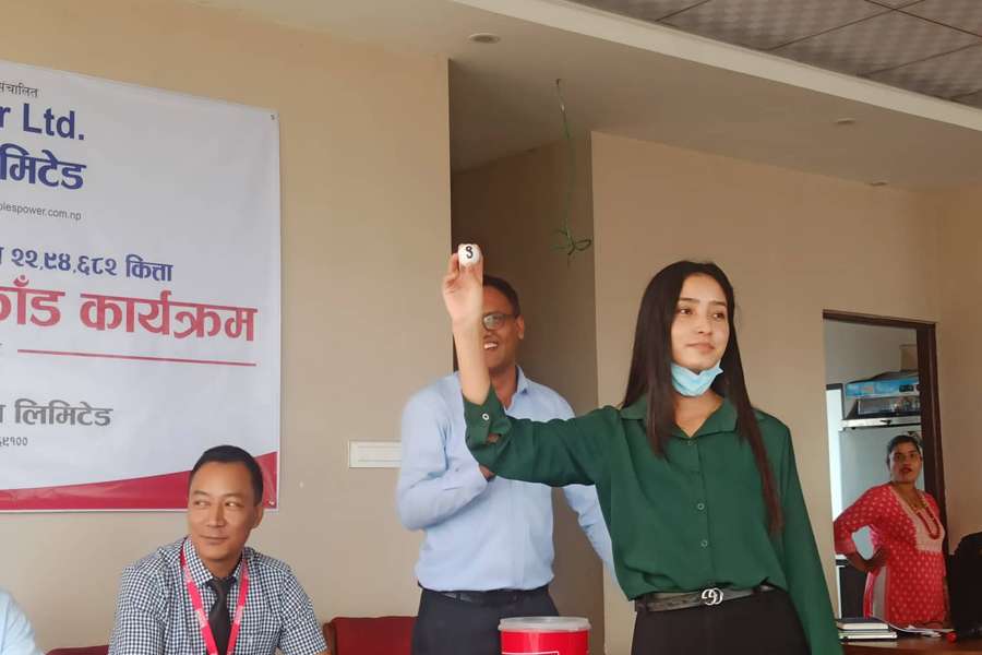 पिपुल्स पावरको आईपीओ बाँडफाँड