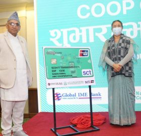 राष्ट्रिय सहकारी बैंक र ग्लोबल आइएमई बैंकद्वारा सहकारीका लागि कोप कार्डको सेवा शुभारम्भ