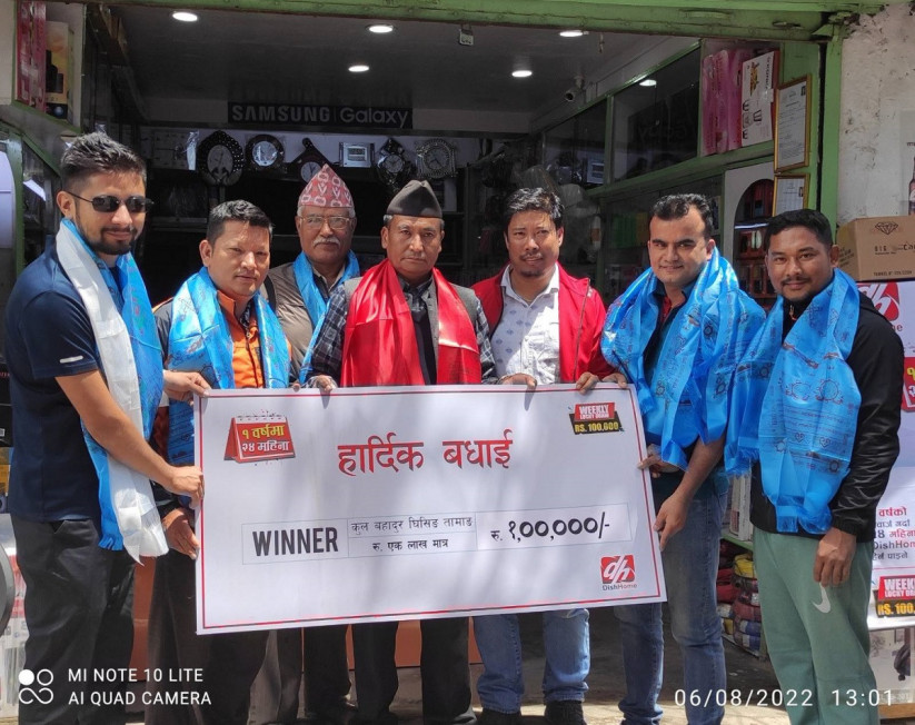 कुलबहादुर घिसिङले जिते डिशहोममा १ वर्षको रिचार्ज गर्दा नगद रु. १ लाख