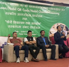 मोबाइल व्यवसायीहरुका लागि नबिलले ग-यो वित्तिय अन्तक्रिया कार्यक्रम