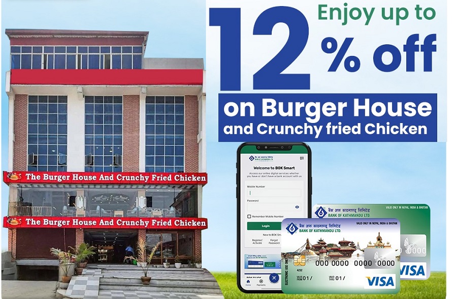 बैंक अफ काठमाण्डूका ग्राहकलाई द बर्गर हाउसमा १२ प्रतिशत छुट