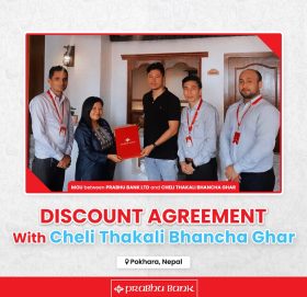 प्रभु बैंकका ग्राहकलाई चेली थकाली भान्छा घरमा आकर्षक छुट