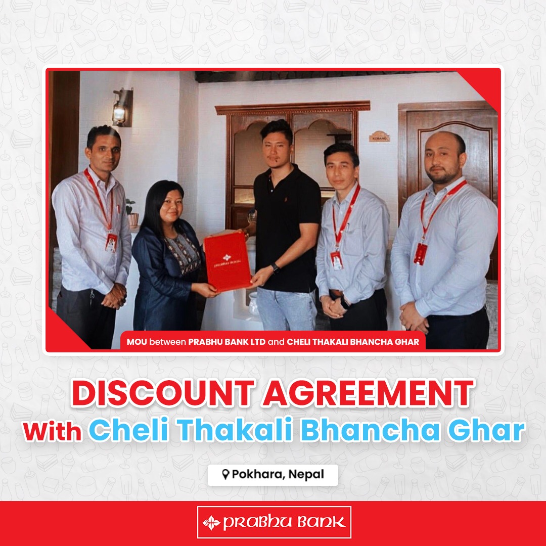 प्रभु बैंकका ग्राहकलाई चेली थकाली भान्छा घरमा आकर्षक छुट