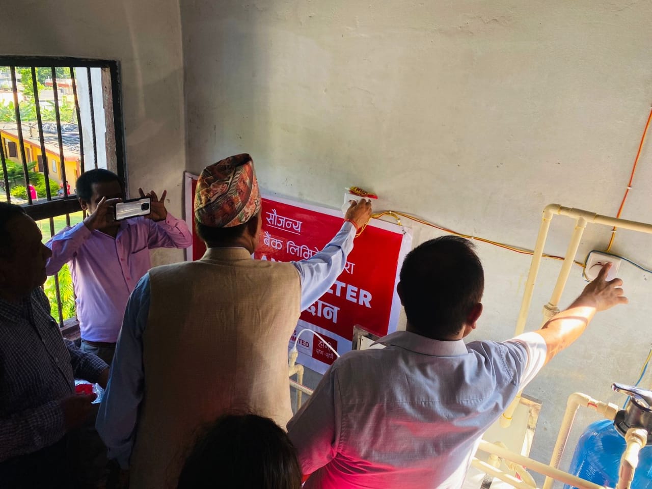 सनराइज बैंकले बुटवल उप–महानगरपालिकाको लक्ष्मी माध्यामिक विद्यालयमा फिल्टर हस्तान्तरण