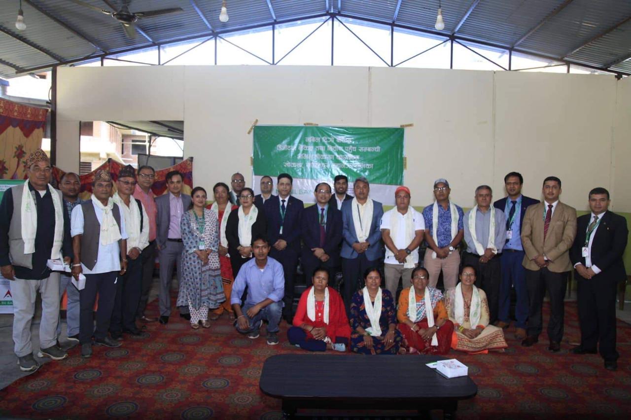 नबिल बैंकद्धारा ललितपुरमा डिजीटल बैंकिङ्ग तथा वित्तीय पहुँच अभिमुखीकरण कार्यक्रम सम्पन्न