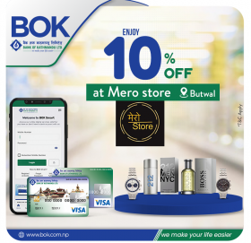 बैंक अफ काठमाण्डूका ग्राहकहरुलाई मेरो स्टोरमा १० प्रतिशत छुट