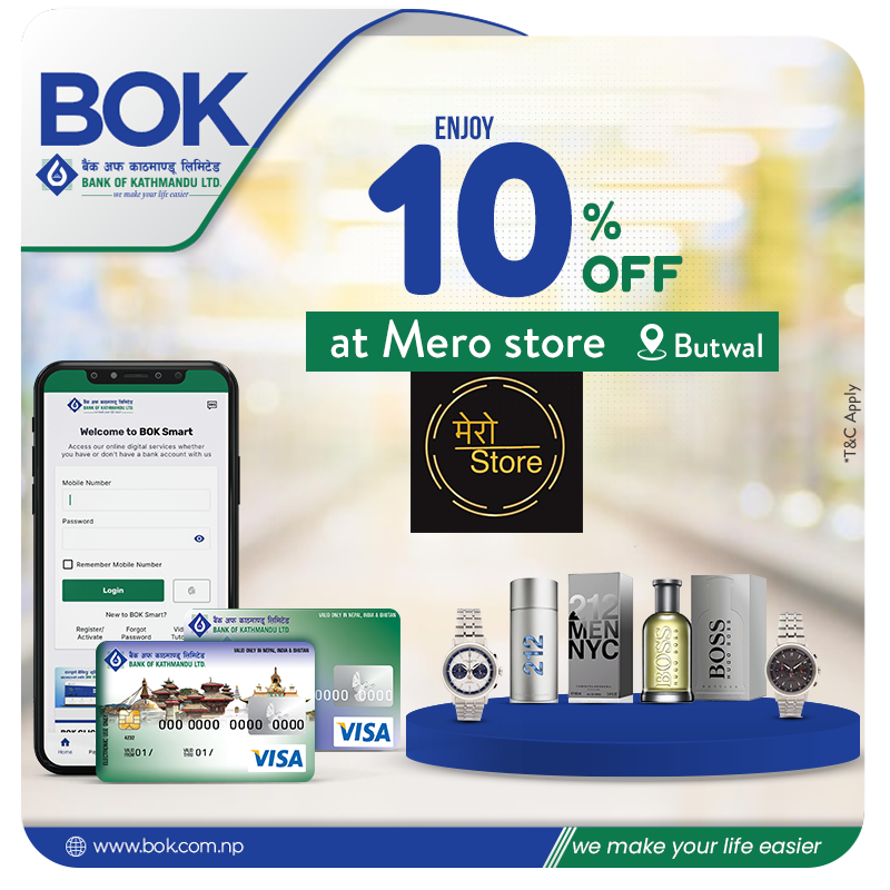 बैंक अफ काठमाण्डूका ग्राहकहरुलाई मेरो स्टोरमा १० प्रतिशत छुट