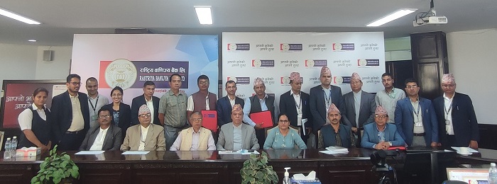 राष्ट्रिय वाणिज्य बैंक र तीनपालिकाबीच सहुलियतपूर्ण कर्जामा सहकार्य गर्ने सम्झौता