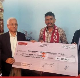 एभरेष्ट बैंकद्वारा विद्यालयलाई आर्थिक सहयोग