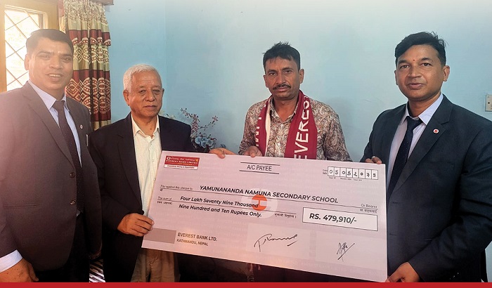 एभरेष्ट बैंकद्वारा विद्यालयलाई आर्थिक सहयोग