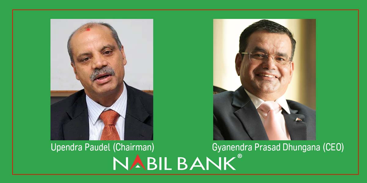 नबिल बैंकको ५० करोड कर्जा डुब्यो, अध्यक्ष पौड्याल र सीइओ ढुंगानाको कोर बैकिङ्गले हावा खायोः राष्ट्र बैंक बेखबर