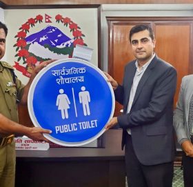 सिटी एक्सप्रेस मनी ट्रान्सफरको काठमाडौं महानगरपालिकासँग सहकार्य