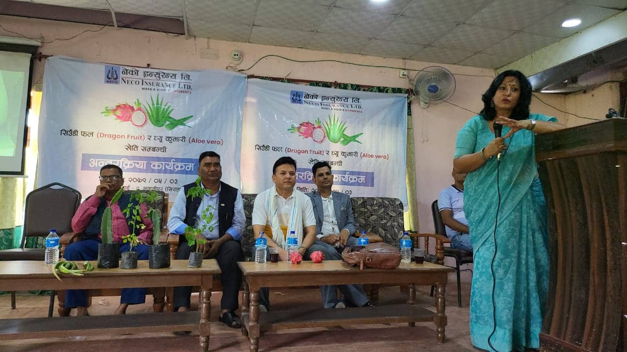 नेको इन्स्योरेन्स कम्पनीले कृषकहरुलाई खेती सम्बन्धी तालिम प्रदान