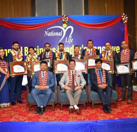 नेशनल लाइफ इन्स्योरेन्सको चार दिने वार्षिक सम्मेलन, शाखा कार्यालयहरु पुरस्कृत