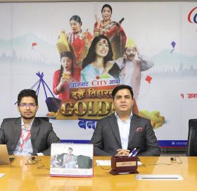 सिटी एक्सप्रेसको चाडपर्व लक्षित कार्यक्रम, एकजना बम्पर विजेतालाई पाँच तोला सुन पाउने