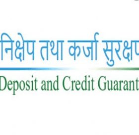 निक्षेप तथा कर्जा सुरक्षण कोषले उत्कृष्ट नारा (ब्राण्ड स्लोगन ) सुझाउनेलाई ५० हजार रुपैयाँ पुरस्कार