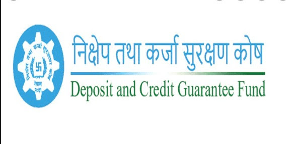 निक्षेप तथा कर्जा सुरक्षण कोषले उत्कृष्ट नारा (ब्राण्ड स्लोगन ) सुझाउनेलाई ५० हजार रुपैयाँ पुरस्कार