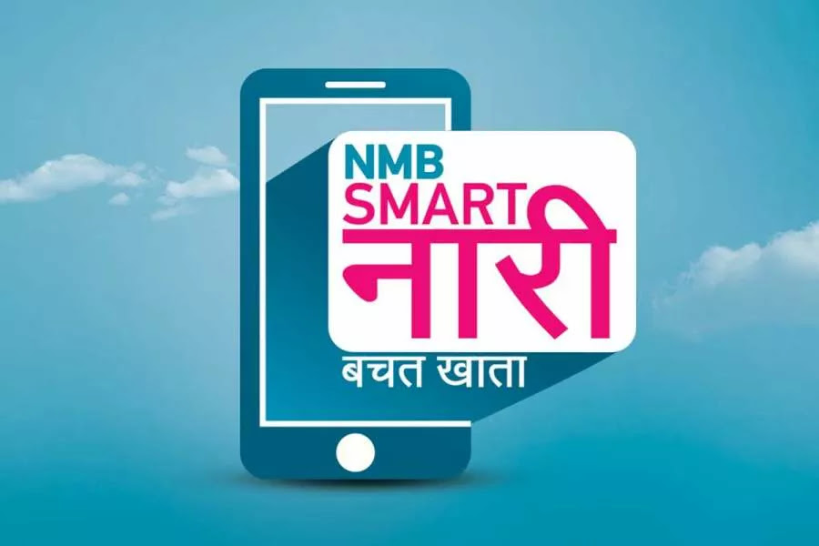 एनएमबि बैंकले ल्यायो नारी विशेष “एनएमबि स्मार्ट नारी बचत खाता”