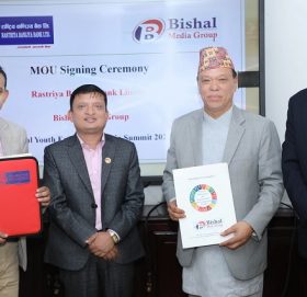 युवा उद्यमशीलता शिखर सम्मेलनको टाइटल स्पोन्सरमा राष्ट्रिय वाणिज्य बैंक