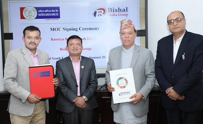 युवा उद्यमशीलता शिखर सम्मेलनको टाइटल स्पोन्सरमा राष्ट्रिय वाणिज्य बैंक