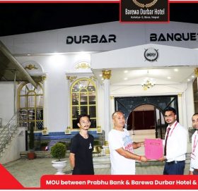 प्रभु बैंकका ग्राहकले बरेवा दरबार होटेल सेवा लिँदा विशेष छुट पाउने