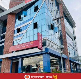 एभरेष्ट बैंकको बिर्तामोड शाखाको नयाँ स्थानान्तरित कार्यालयबाट सेवा सुचारु