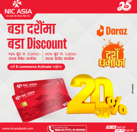 एनआईसी एशिया बैंकका ग्राहकले दराजमा अनलाइन किनमेल गर्दा रु. २५०० सम्म छुट पाउने