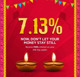 एकमात्र ब्याज दिने वालेट आइएमई पेले अब दिँदैछ ७.१३% ब्याज