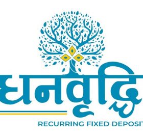 कुमारी बैंकले ल्यायो पाँच देखि सय गुणासम्म रकम वृद्धि गर्ने रिकरिङ्ग निक्षेप योजना