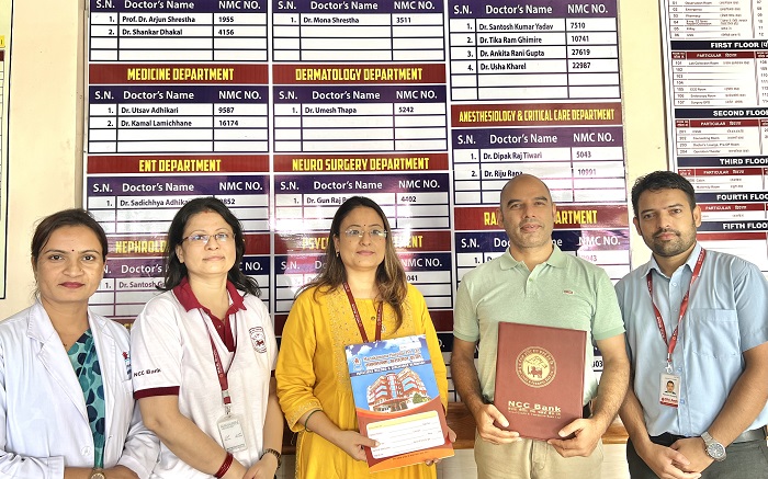 एनसीसी बैंकका ग्राहकले मनकामना अस्पतालमा छुट पाउने